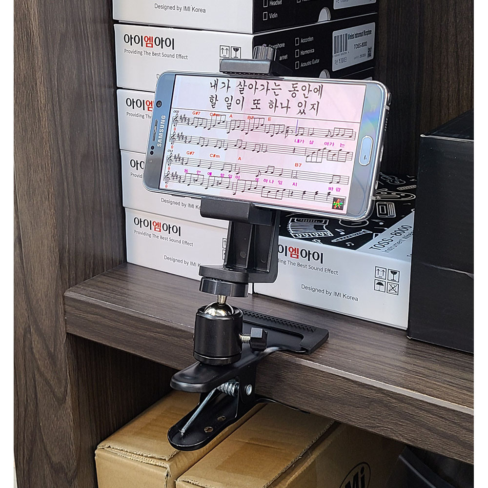 악보대 보면대 탁상용 책상 스마트폰 거치대 HM-1012